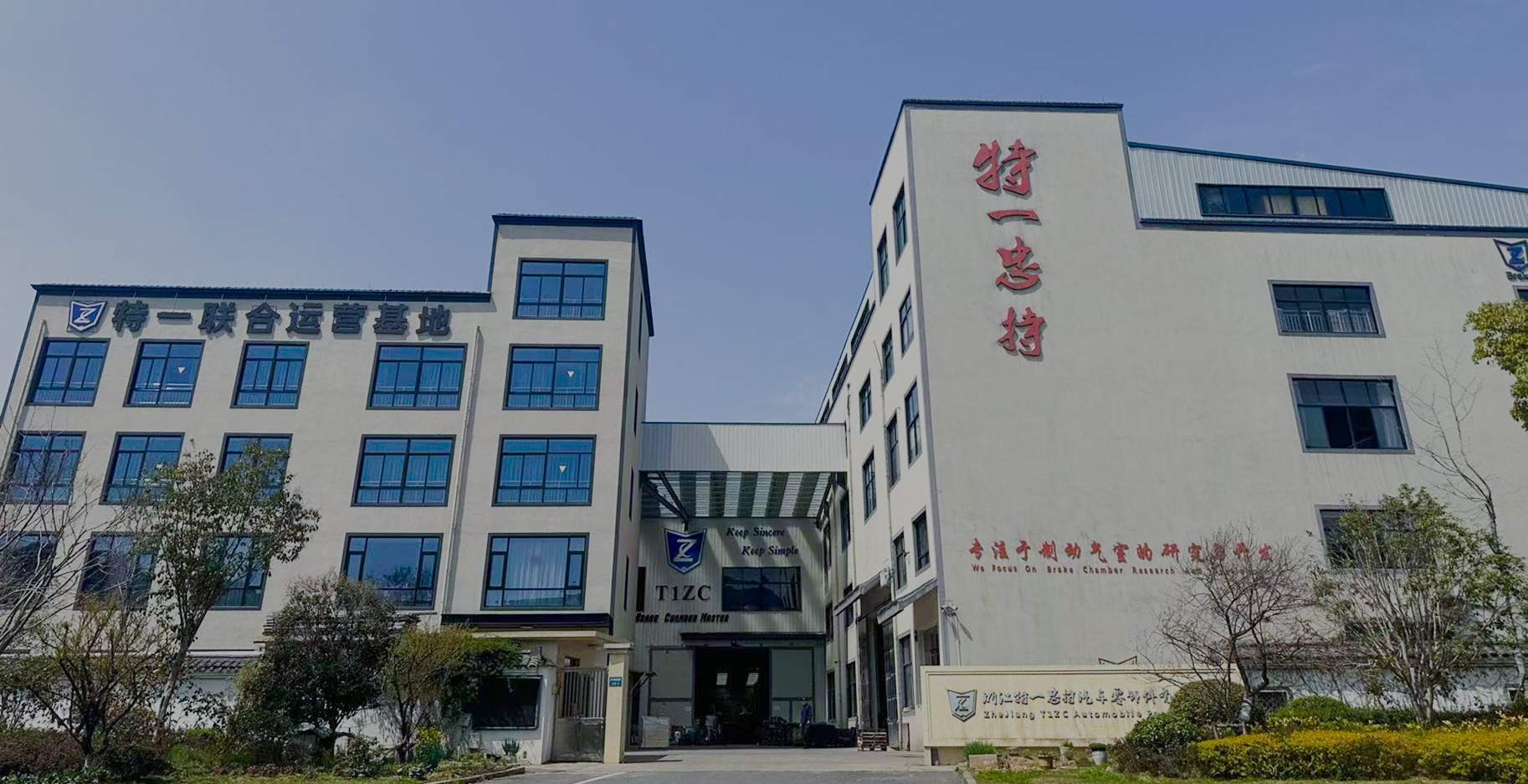 Zhejiang T1ZC Automobile partes Company